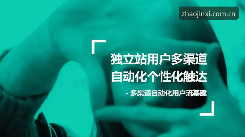 资深用户分享：金喜SPORT最新入口对比实测，避开官网迷路陷阱