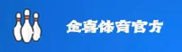 找不到金喜体育官网？金喜SPORT官方入口直达。